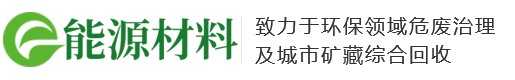 嘉兴恒迅环保科技有限公司